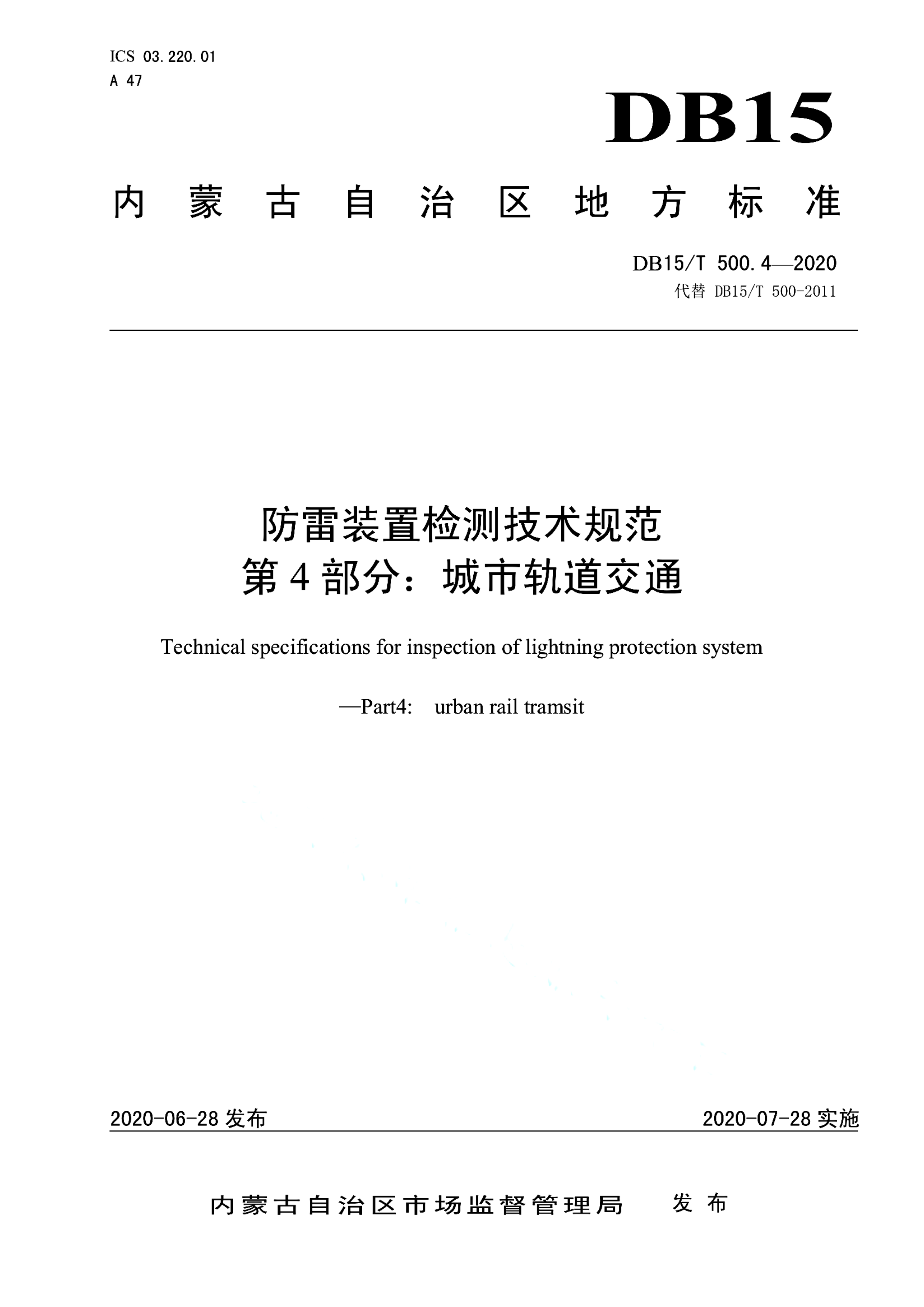 资源详情图